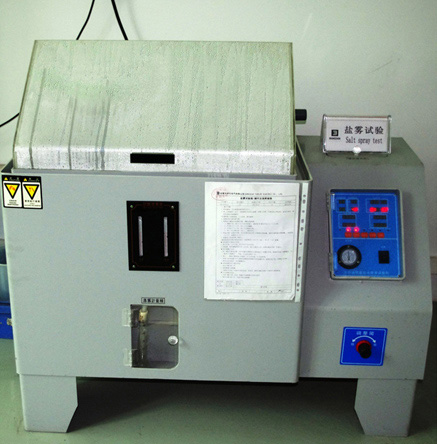 鹽霧試驗